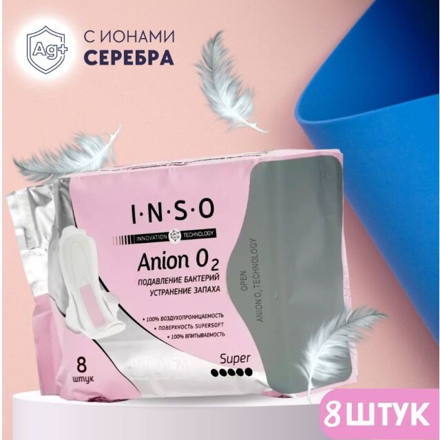 Прокладки INSO Anion O2 крит. супер 8шт.