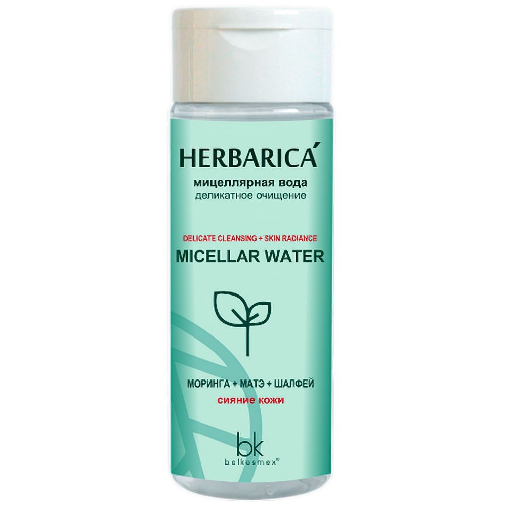 Мицеллярная вода Belkosmex Herbarica 150мл. деликатное очищение