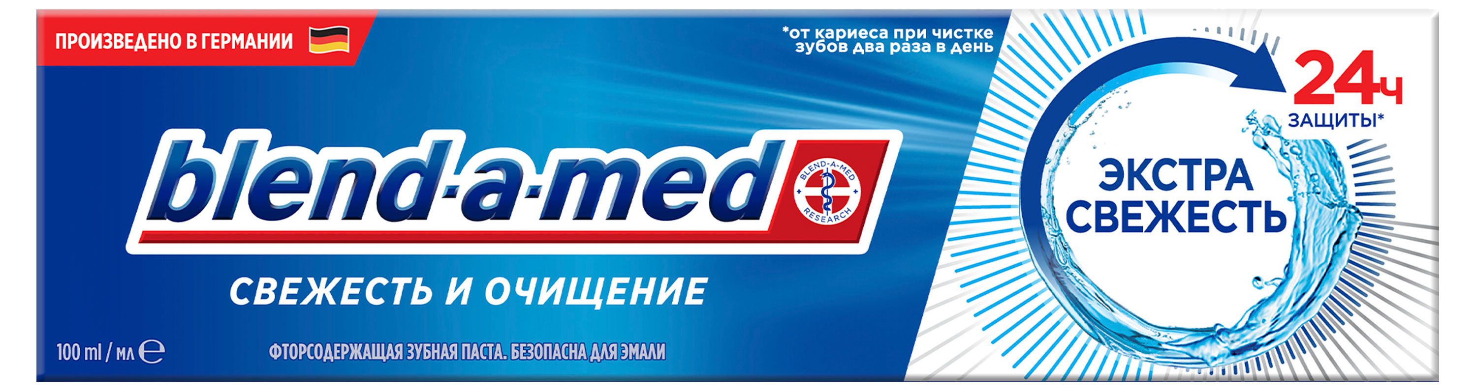 Зубн.паста Blend-a-med 100мл. Свежесть и очищение