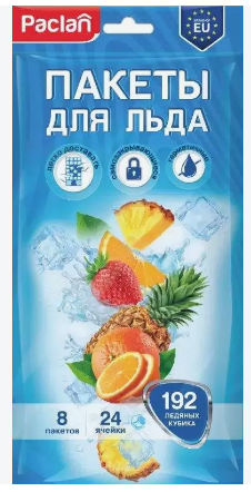 Пакеты для льда Paclan 192 кубиков 8*24шт. (35)