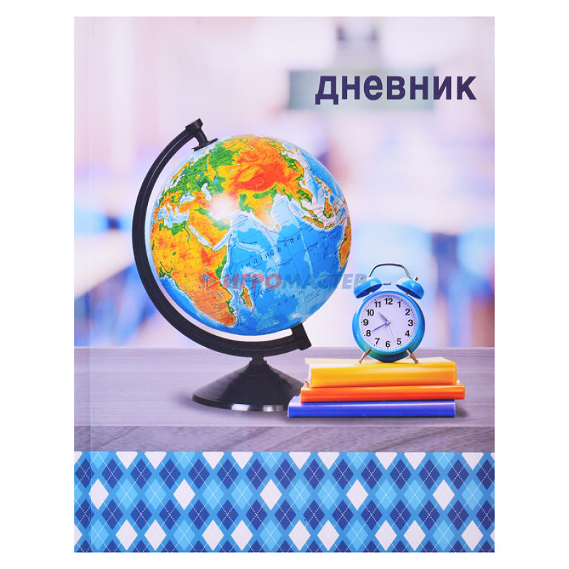 Дневник Mazari 40л. Soft-touch Глобус