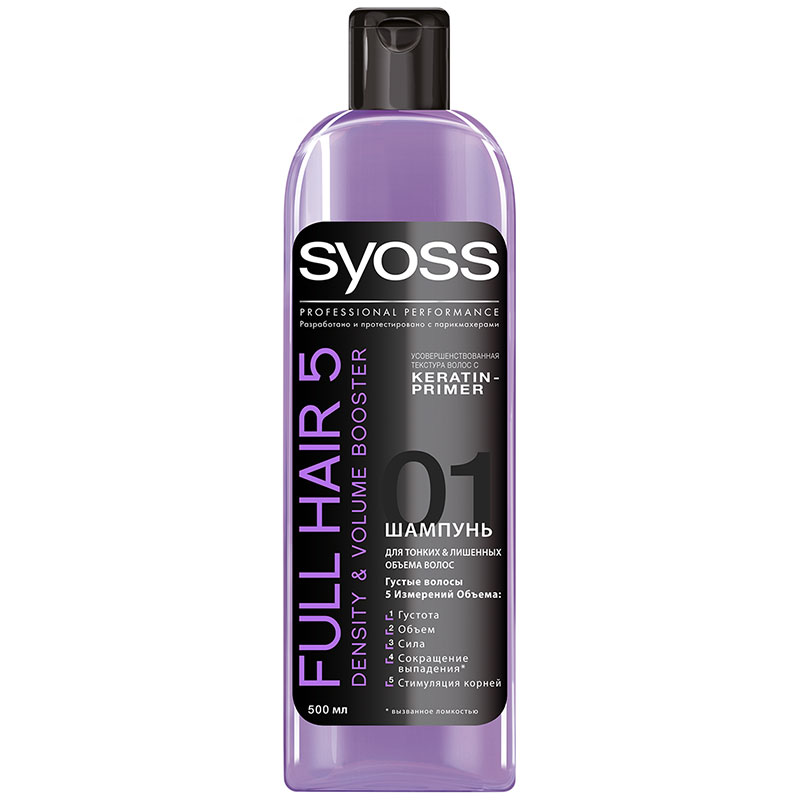 Шампунь SYOSS 500мл Full hair 5 Густота и объем