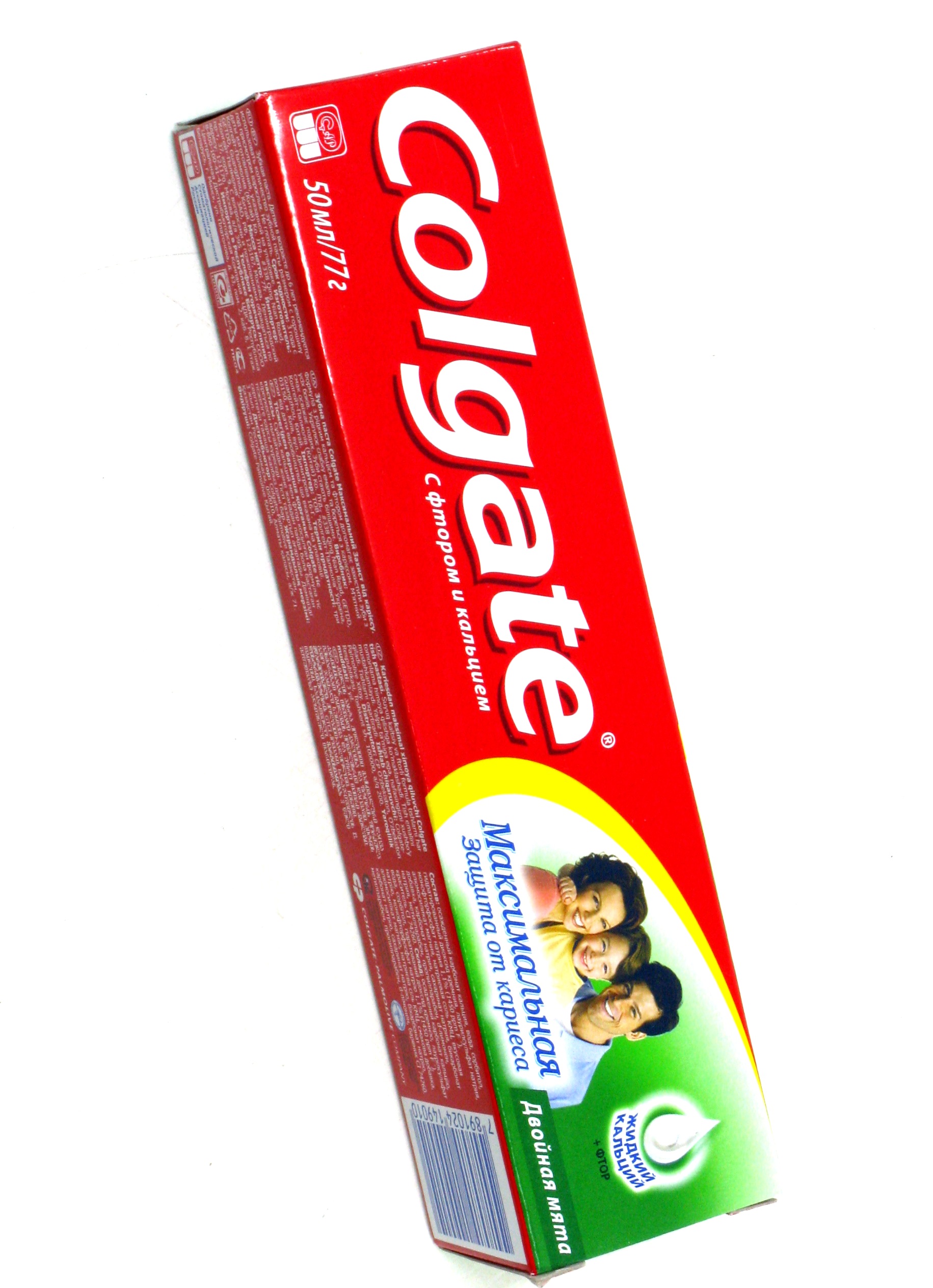 Зубн.паста Colgate 50мл. Защита от кариеса Двойная мята (72)