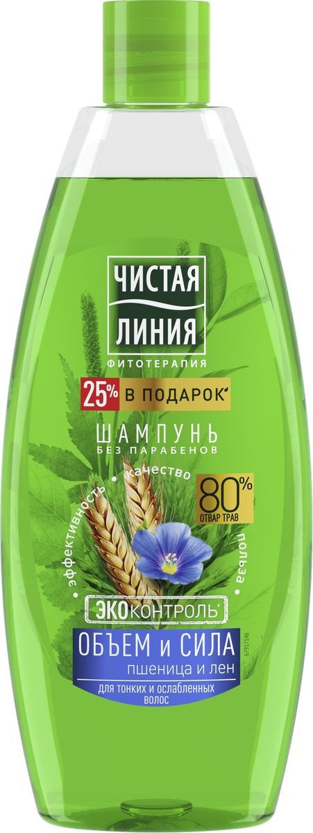 Шампунь Чист. линия  600мл. Пшеница и лен Объем и сила
