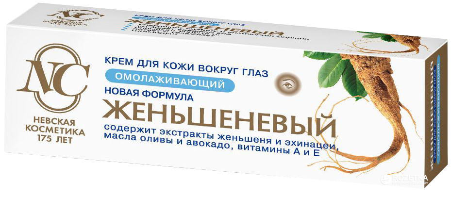 Крем Невская косм. 25мл. д/век Женьшеневый 19347