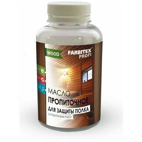 Пропитка FARBITEX ПРОФИ WOOD масло д/бань и саун 250мл. (12)