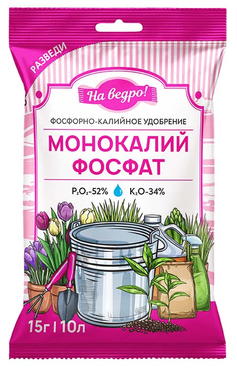 Удобрение БиоМастер 15г. Монокалий фосфат