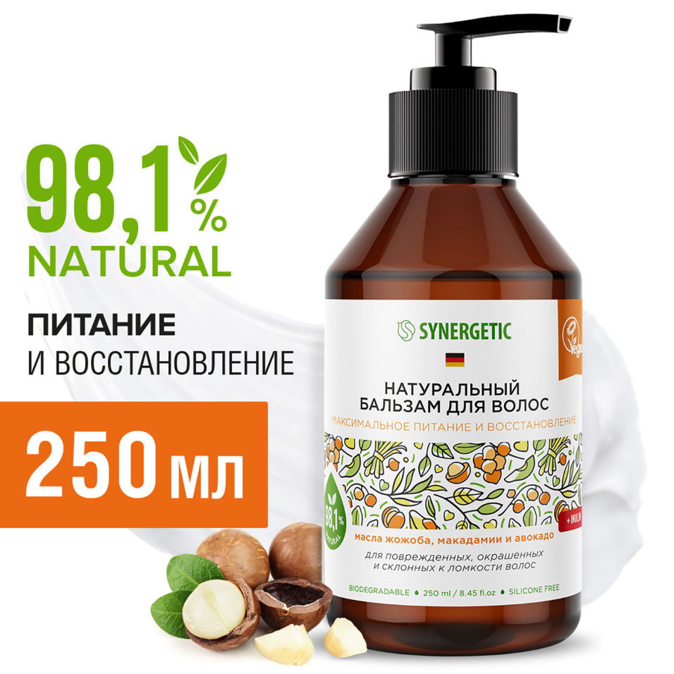 Бальзам Synergetic 250мл. Максимальное питание и восстановление