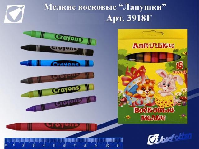 Набор воск.мелков 18шт. JO
