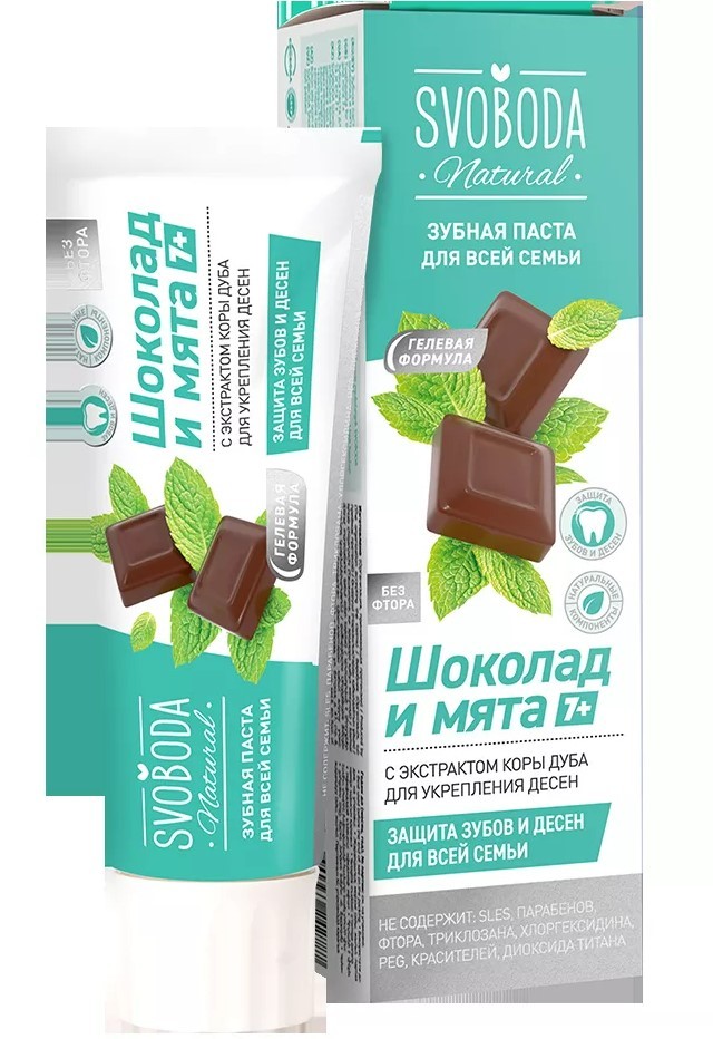 Зубн.паста Свобода Natural 98г. Шоколад и мята (24)