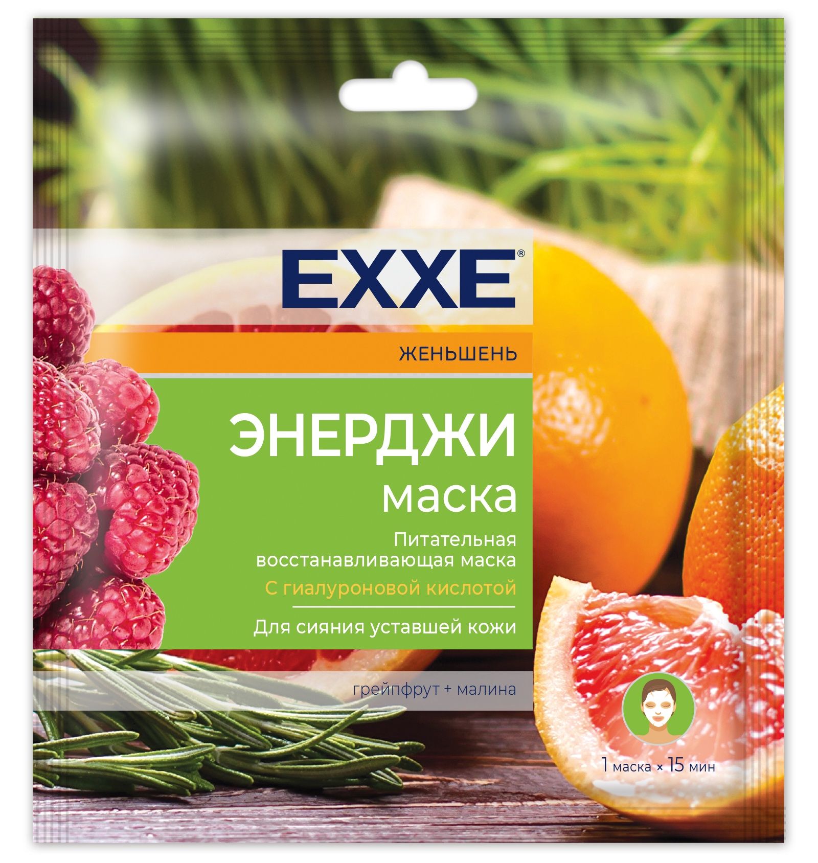 Маска д/лица Exxe тканевая Восстанавление Энерджи маска