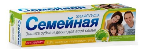 Зубн.паста Семейная 130г. Подоржник и зверобой
