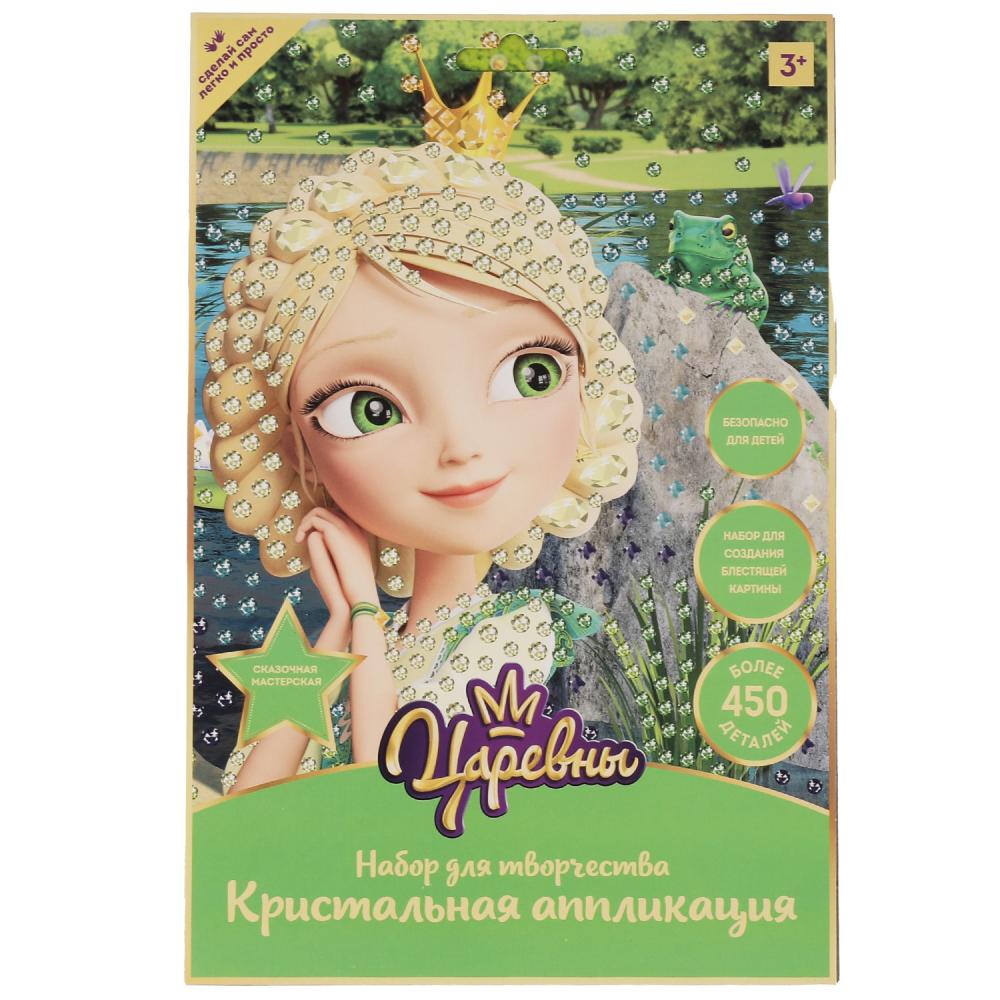 Набор д/дет тв-ва MultiArt БУБА Царевны кристальная мозаика 17х23см