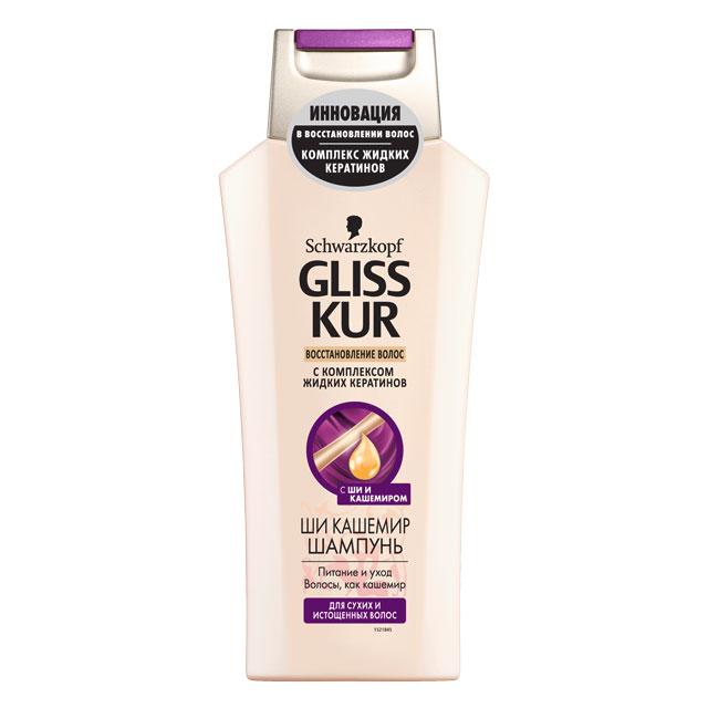 Шампунь Gliss Kur 250мл. Ши Кашемир