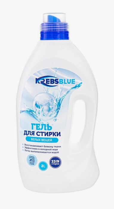 Стир.гель Krebs Blue 2л. Для белых вещей