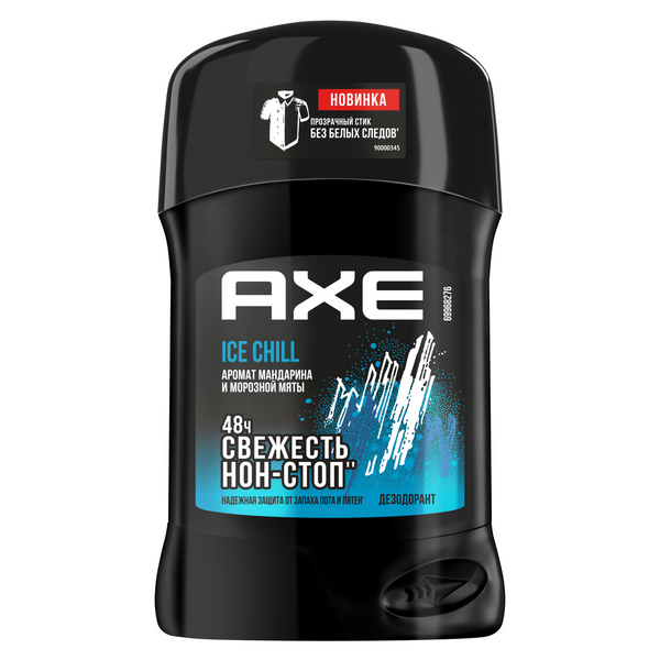Дез. тверд. AXE 50мл. муж. Айс чилл (6)
