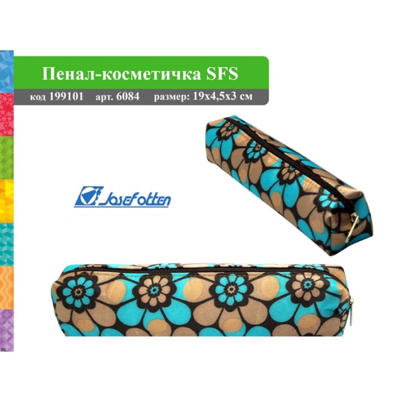 Пенал мягкий SFS 6084 "Цветы",сатин,19*4.5*3см JO