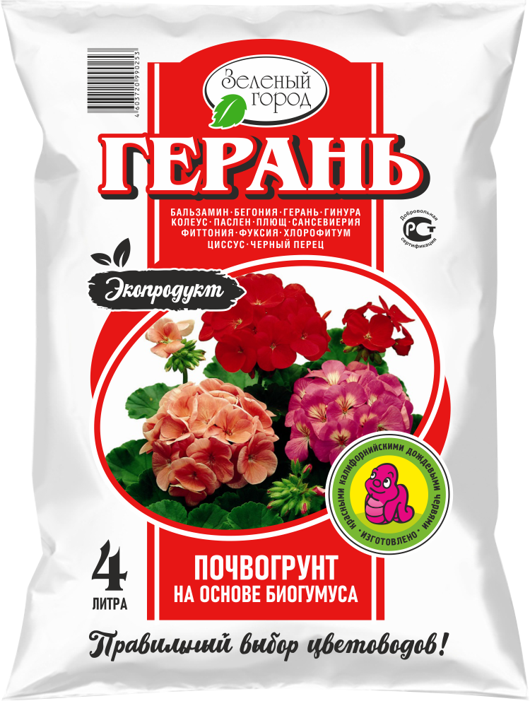 Грунт Зеленый город 4л. Герань Биогумус (10)