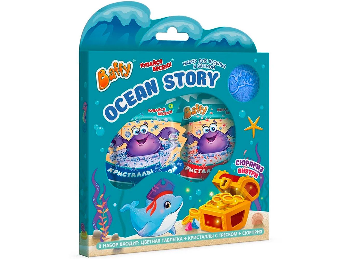 Кристаллы с треском д/ванн 2шт. + цв. таблетка Ocean story