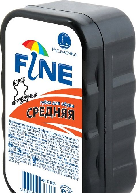 Губка для обуви Русалочка Fine Бесцвет. 73803