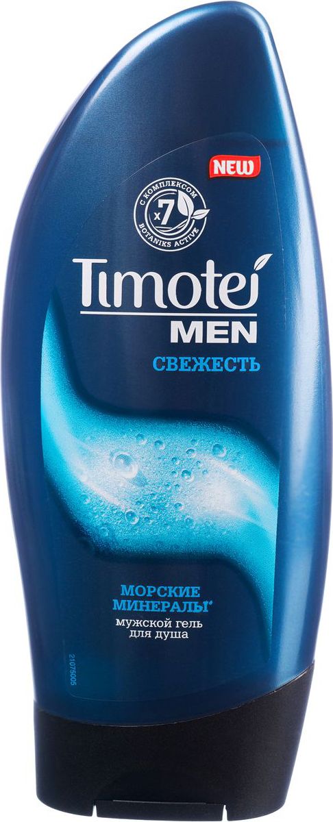 Гель для душа Тимотей 250мл. Морские минералы