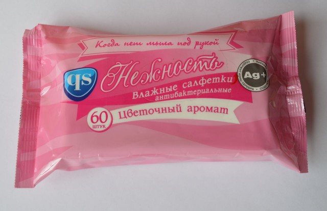 Салфетки влажные Нежность 60шт.