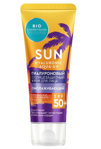 Крем солнцезащитный BIO COSMETOLOG 50мл. Омолаживающий SPF 50+ (16)