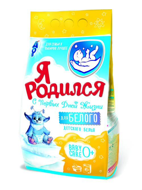 Стир.порошок Я родился авт. 4кг. детский для белого белья (3)