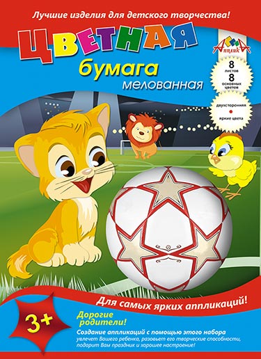 Набор цв. бумаги 8л. 8цв. А4 АппликА двусторон. мелов. (50)