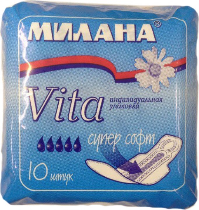 Прокладки МИЛАНА Вита супер софт 10шт. (36)