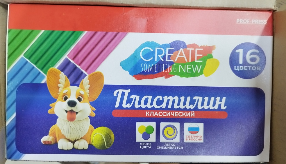Пластилин 16цв. ПрофПресс 320гр. (10)