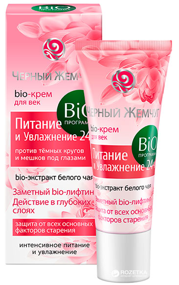 Крем Черный жемчуг 20мл. д/век BIO-программа