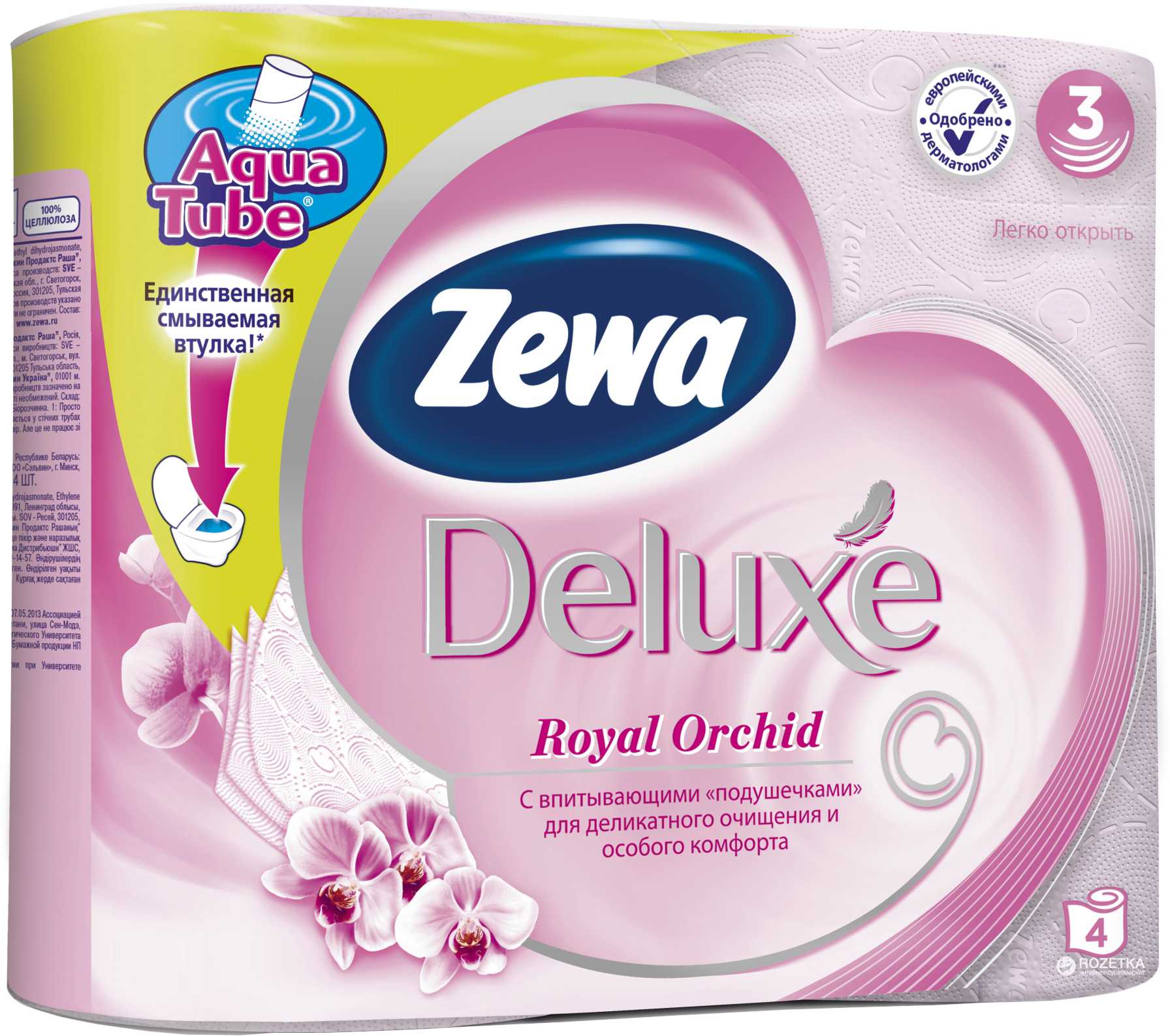 Туалетная бумага Zewa DeLuxe 3сл. 4рул. Орхидея (14)