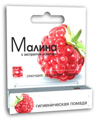 Помада гигиеническая Малина 2,8г. (24)