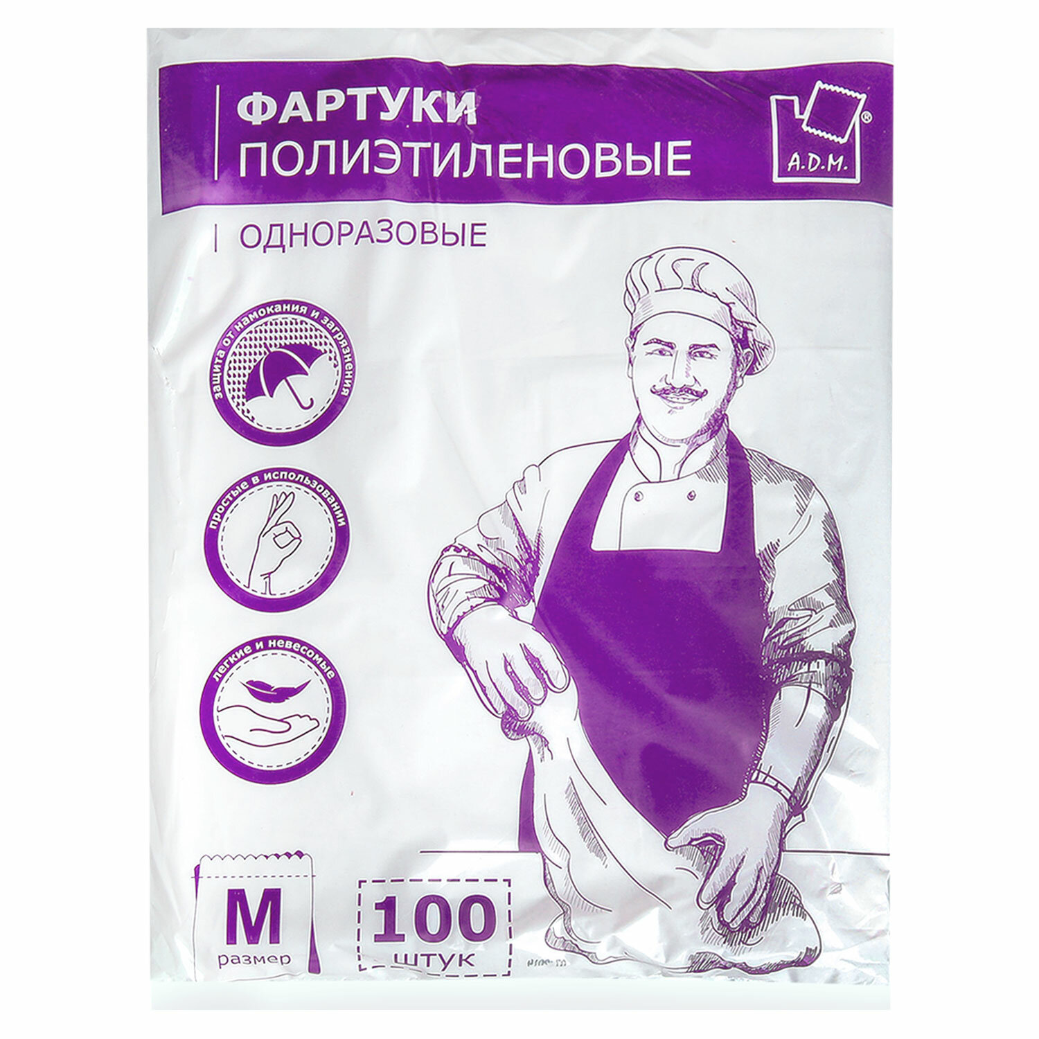 Фартук одноразовый ПНД белый 100шт. (10)***