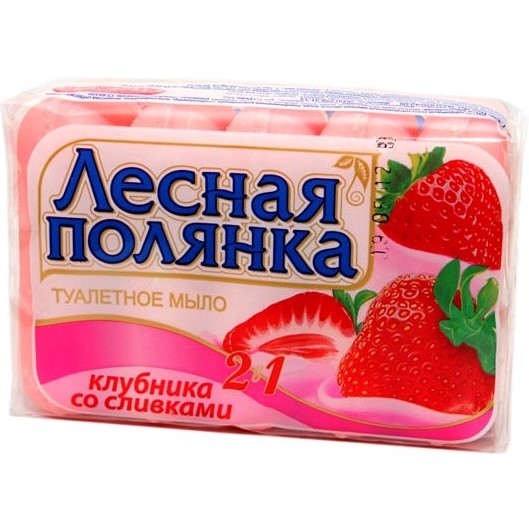 Мыло Лесная полянка 5*75г. Земляника