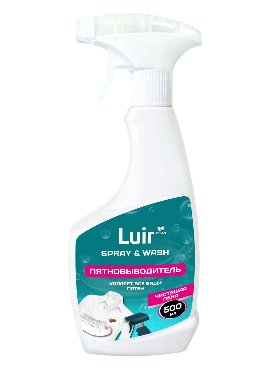 Ср-во Luir 500мл. SPRAY&WASH пятновыводитель спрей (10)
