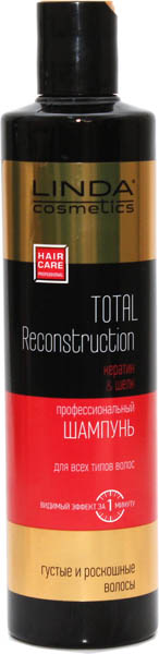 Шампунь Линда 300мл. ПРОФ. Total Reconstruction Black