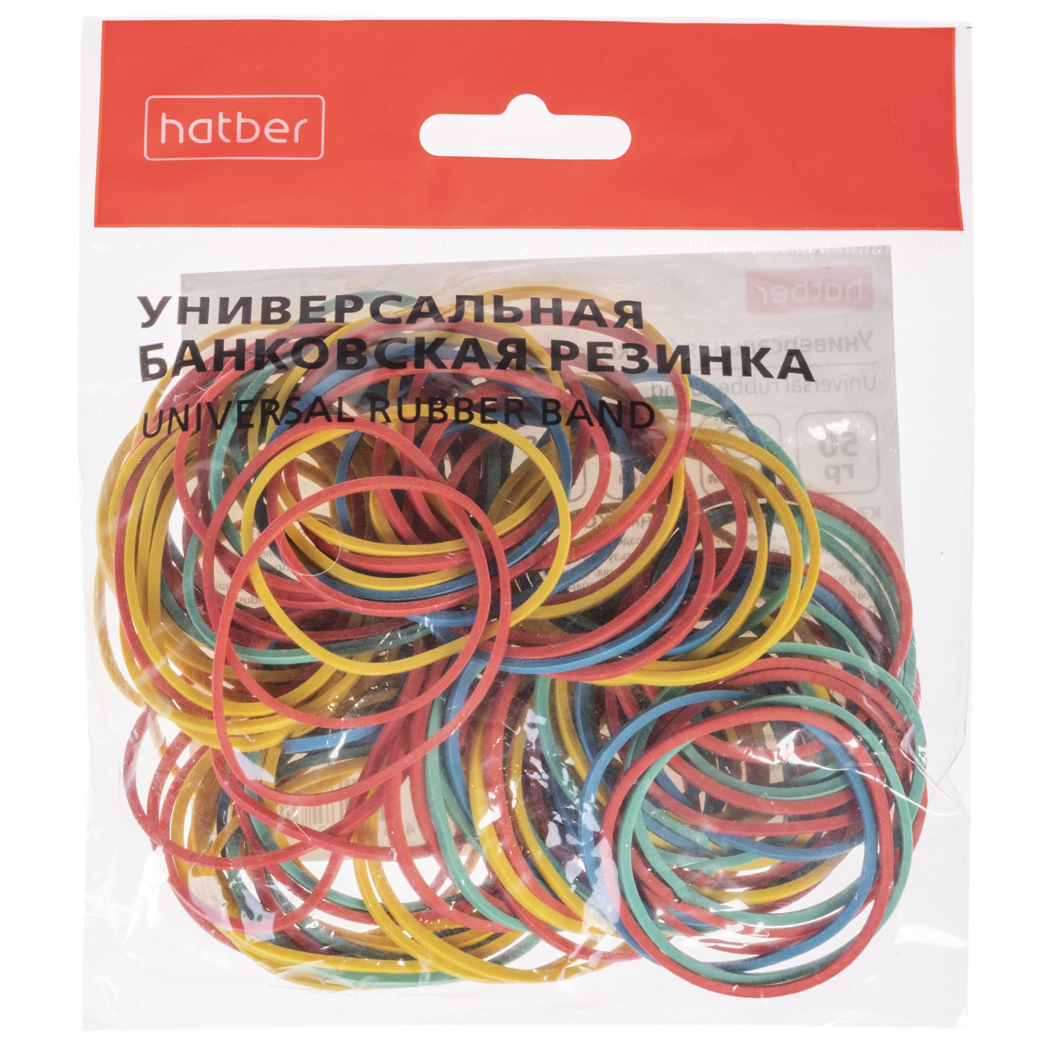 Резинки для денег 50гр. Hatber