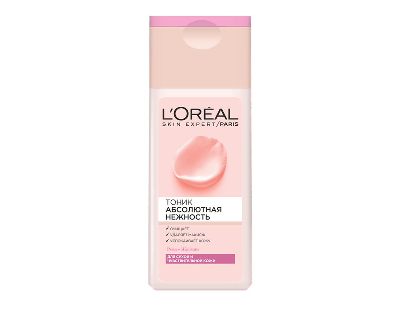 Тоник L'Oreal 200мл. Абсолютная нежность для сухой и чувствительной кожи