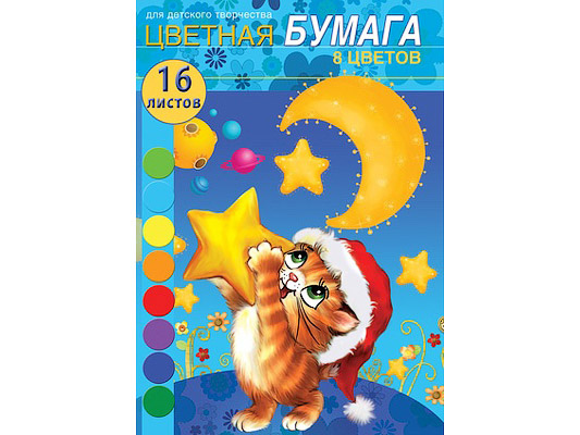 Набор цв. бумаги 16л. 16цв. А4 двусторон. "Котенок"