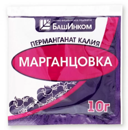 Перманганат калия (марганцовка) пор. 10 гр. (100)