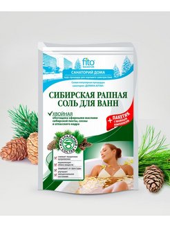 Соль для ванн fito 500г. Хвойная сибирская (10)