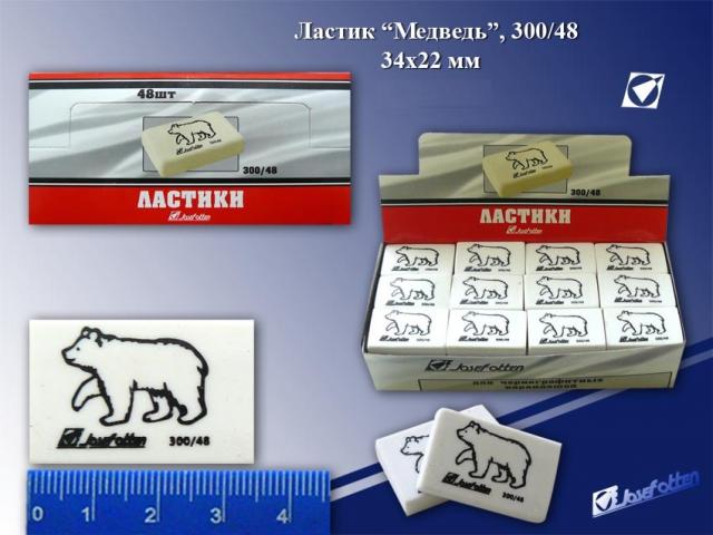 Ластик JO Медведь (уп.48шт.)