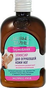 Эликсир Novosvit 200мл. д/огрубевшей кожи ног ТермоБаня