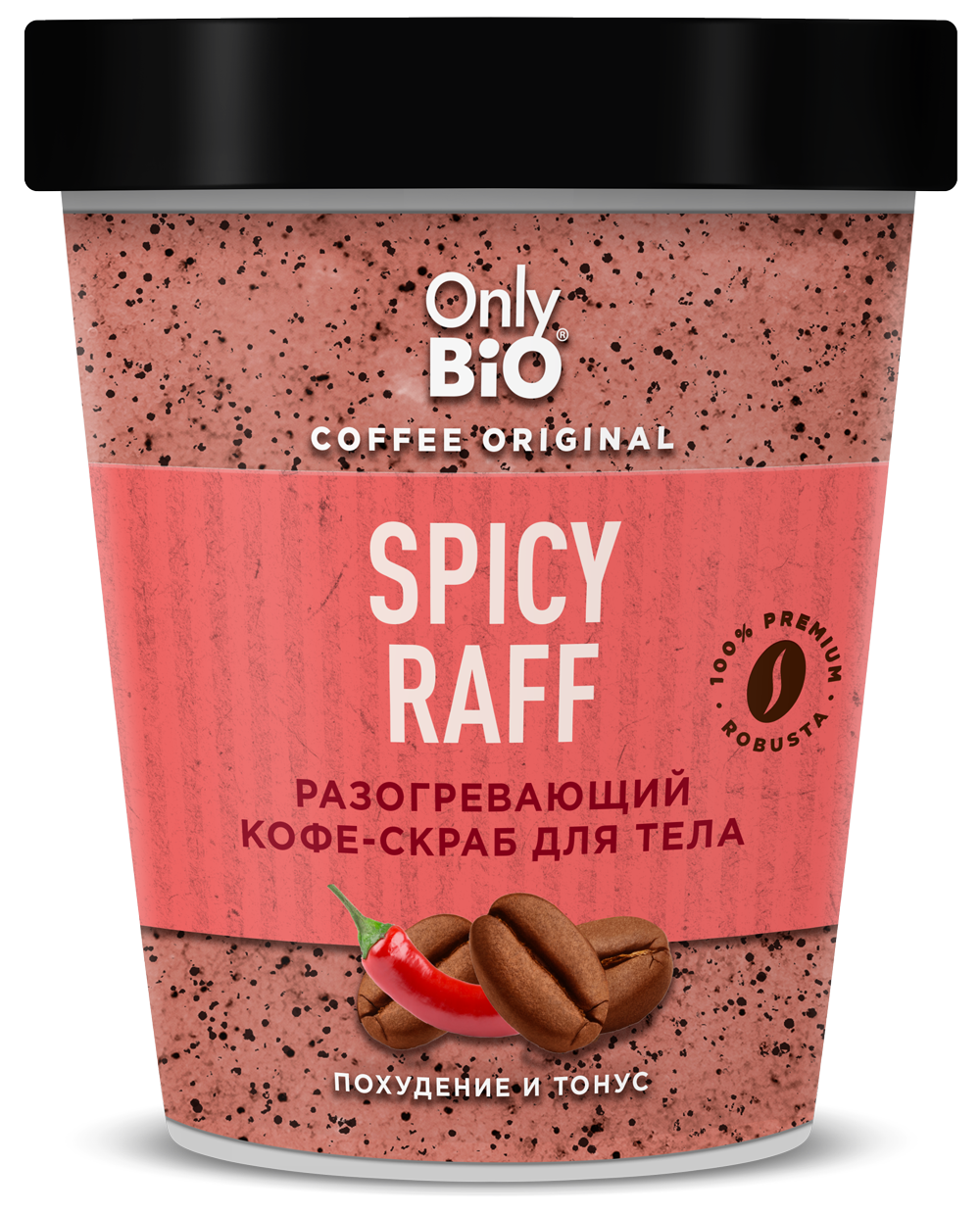 Скраб Only Bio 230мл. д/тела Pistachio latte