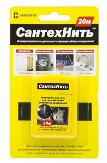 Нить для герметизации 20м. СантехНить