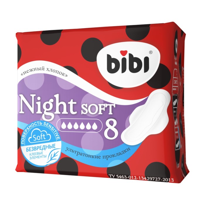 Прокладки BiBi Super Night Soft 7шт.