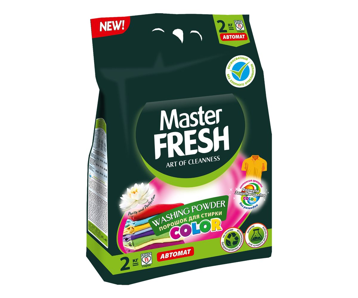 Стир.порошок Master FRESH авт. 2кг Колор