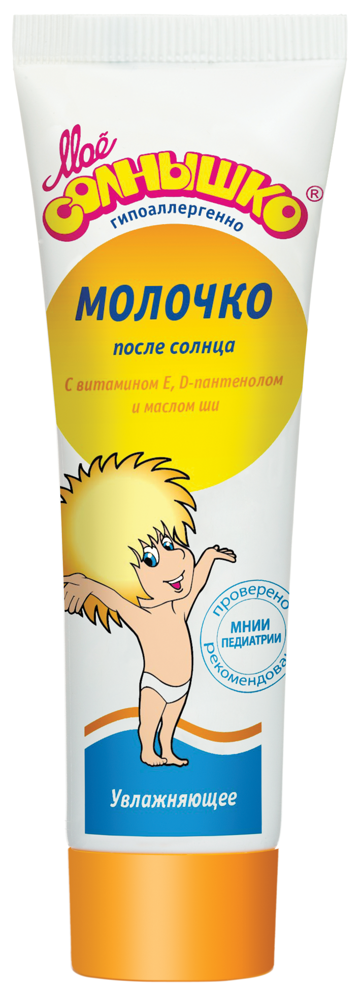Молочко после загара Мое Солнышко 100мл.